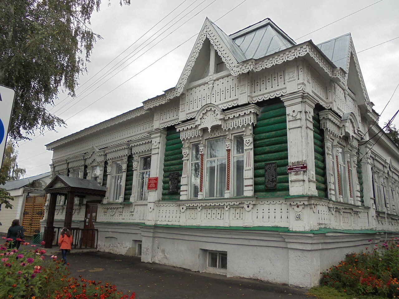 Дом Араповых в Наровчате